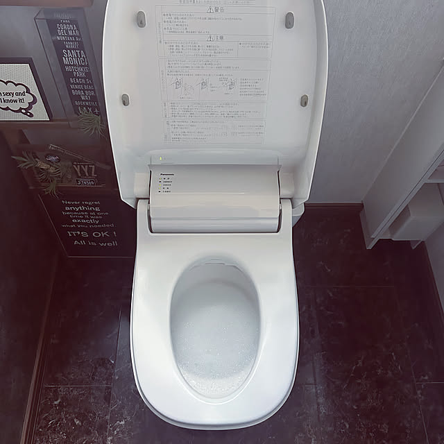 ikt.tamaさんの部屋