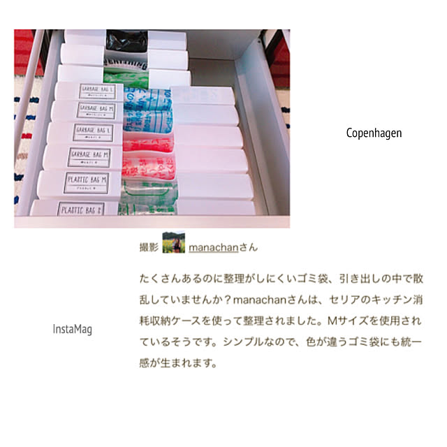manachanさんの実例写真