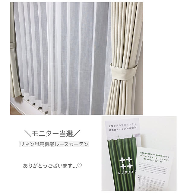erikaさんの実例写真
