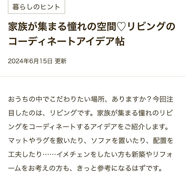 rihiさんの部屋