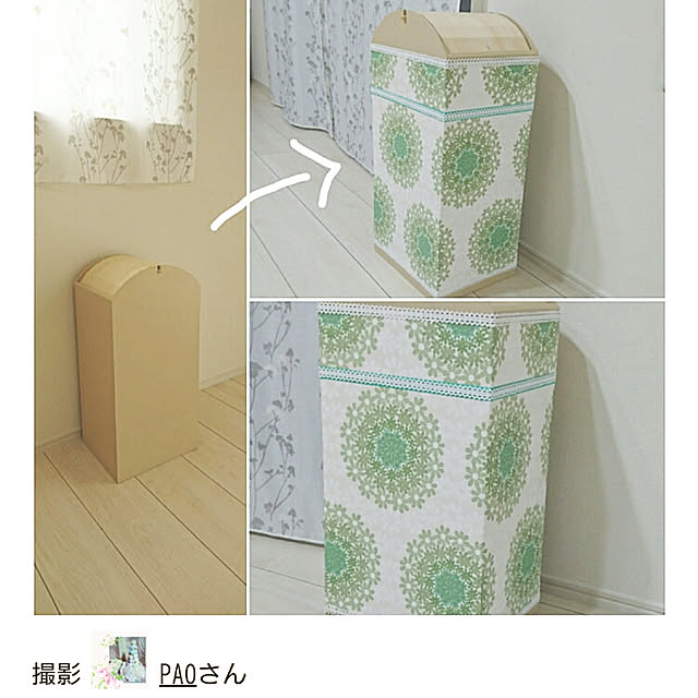 PAOさんの実例写真