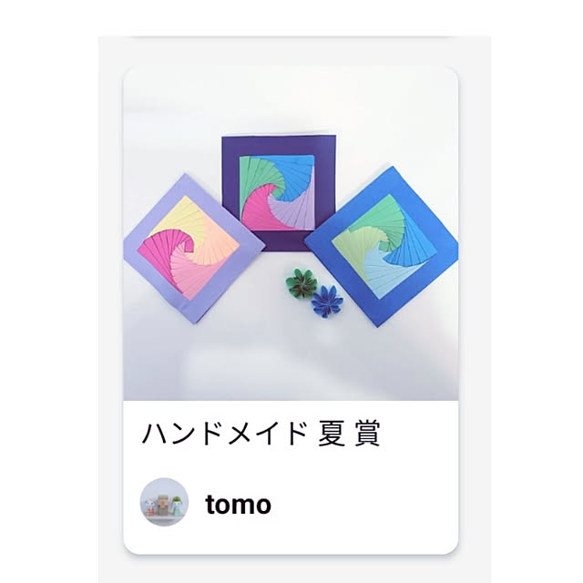 tomoさんの実例写真