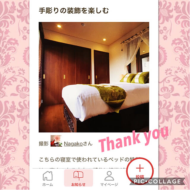 Nagakoさんの実例写真