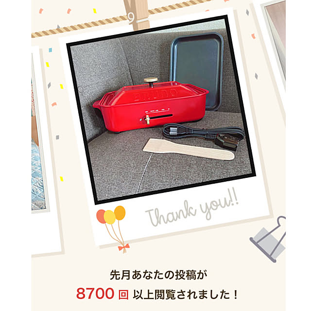 prelumoさんの実例写真