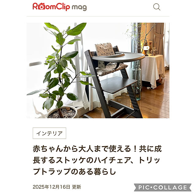 yasuyo66さんの実例写真