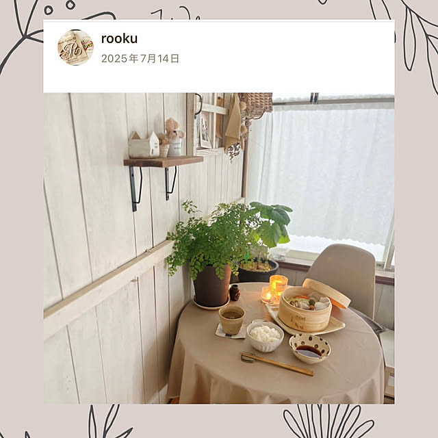 rookuさんの部屋