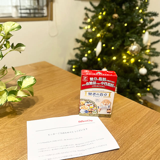 saahannさんの実例写真