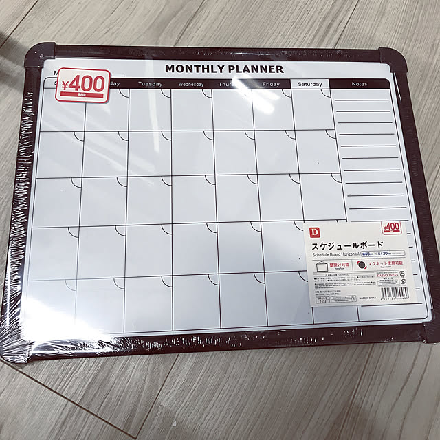 akrkr412112さんの実例写真