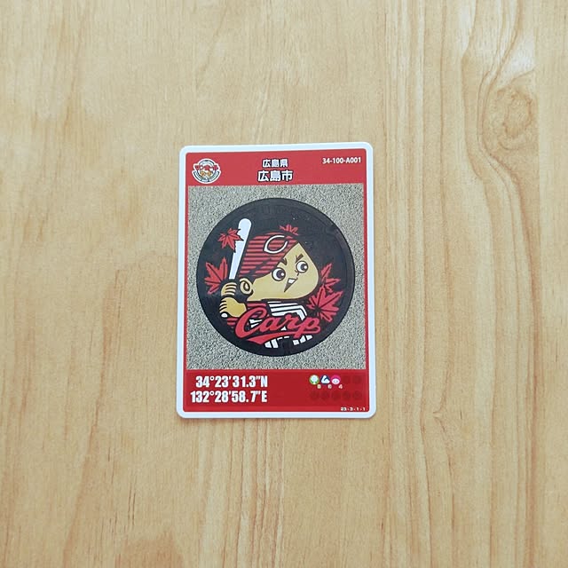 bonoさんの部屋