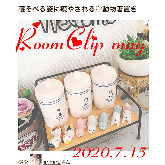 eriharuさんの実例写真