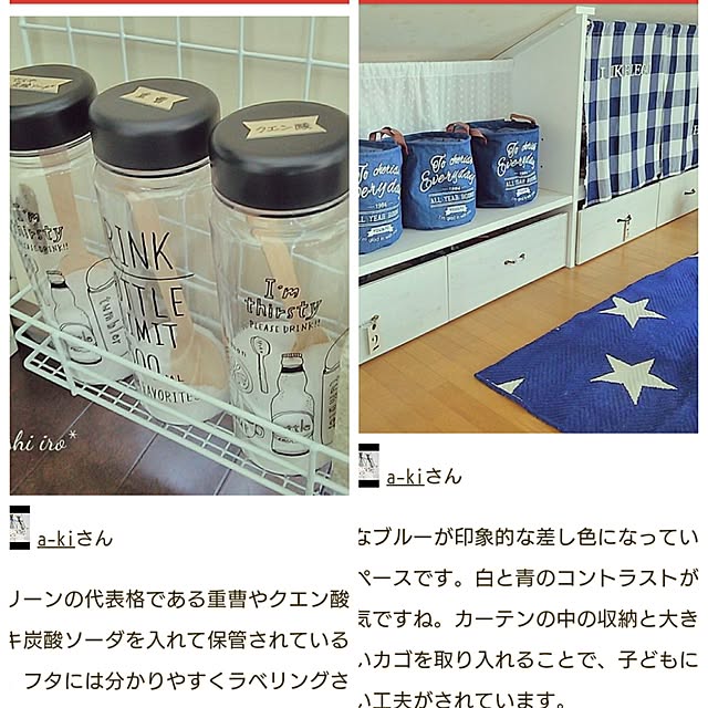 a-kiさんの実例写真