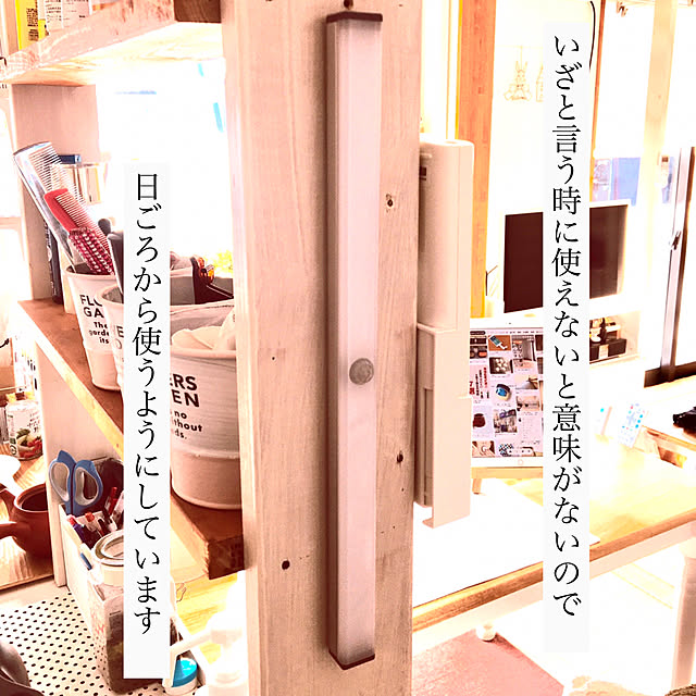 Nanaさんの実例写真
