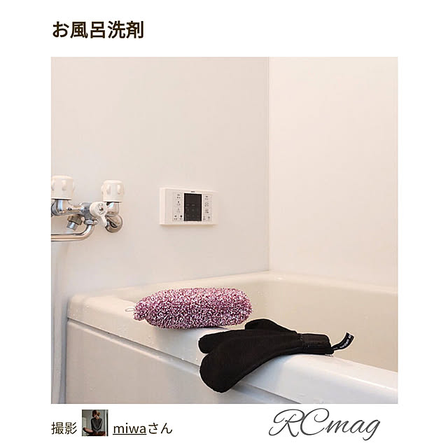 miwaさんの実例写真