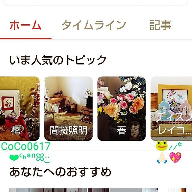 katさんの部屋