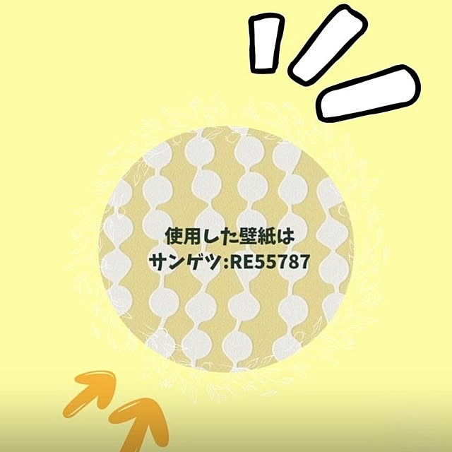 Miponappoさんの部屋