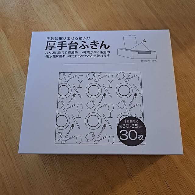 kiyohima229さんの実例写真