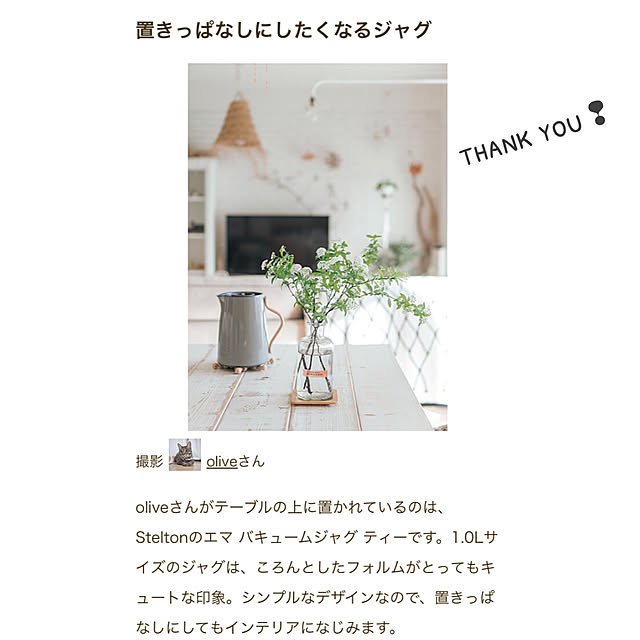 oliveさんの実例写真