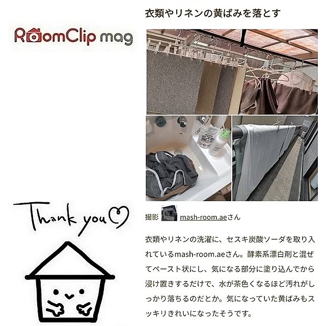 mash-room.aeさんの実例写真