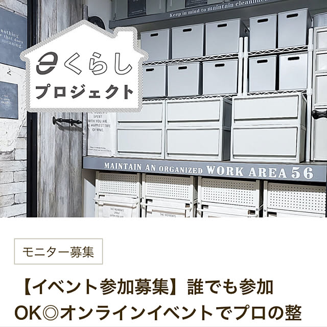 yuka_homeさんの実例写真