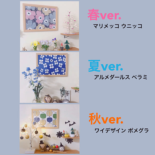 yukaさんの実例写真