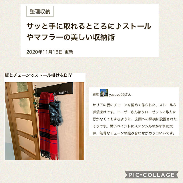 yasuyo66さんの実例写真