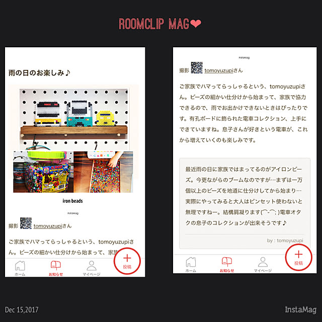 tomoyuzupiさんの実例写真
