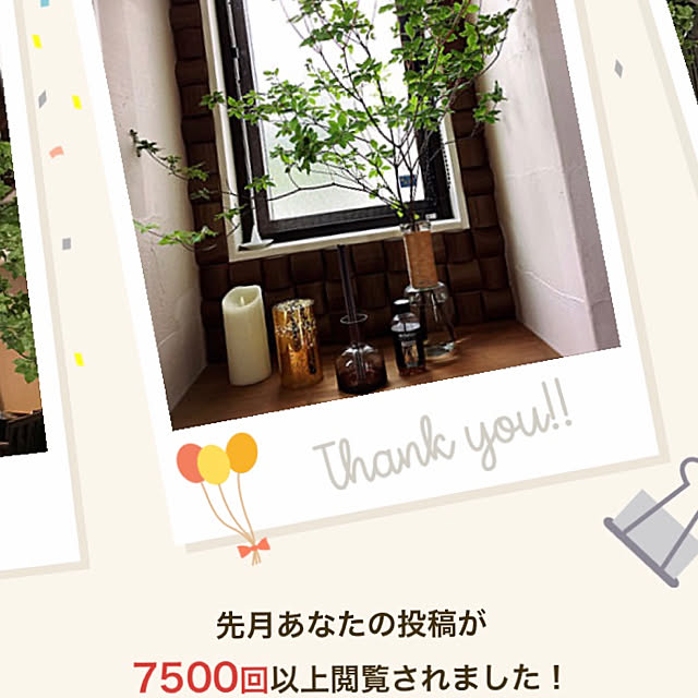 yukinnkoさんの実例写真