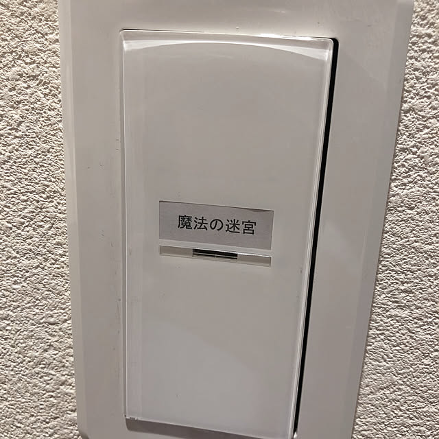 Fujikoさんの実例写真