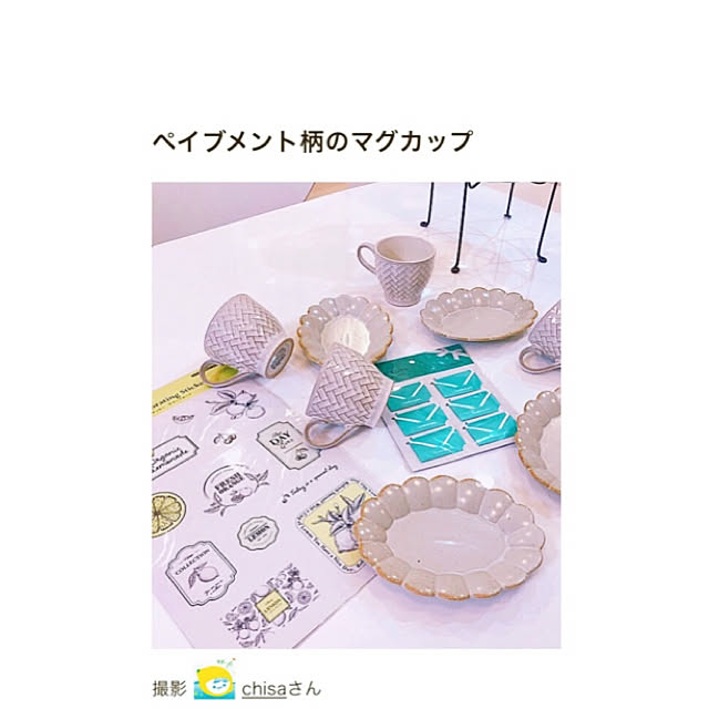 chisaさんの実例写真