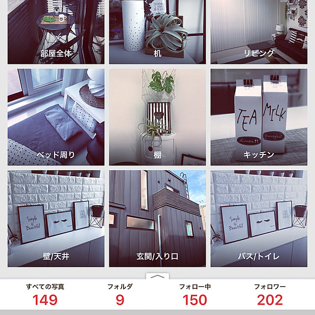 reamumamaさんの実例写真
