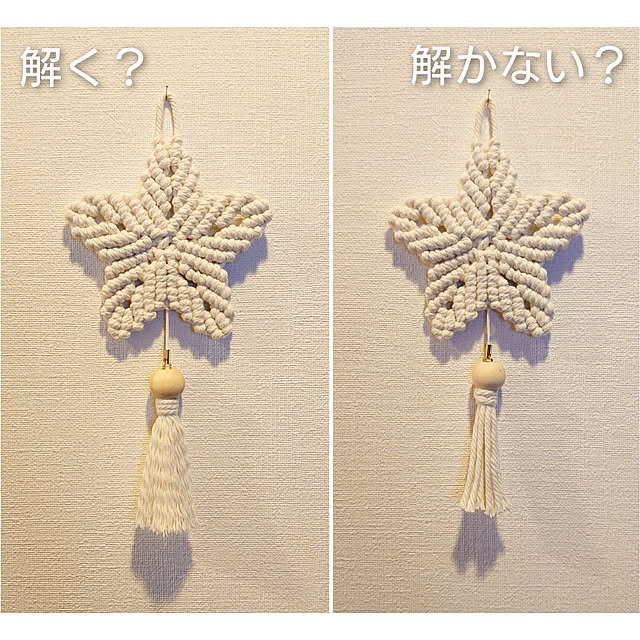 ToReTaRiさんの実例写真