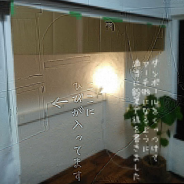 soraさんの実例写真