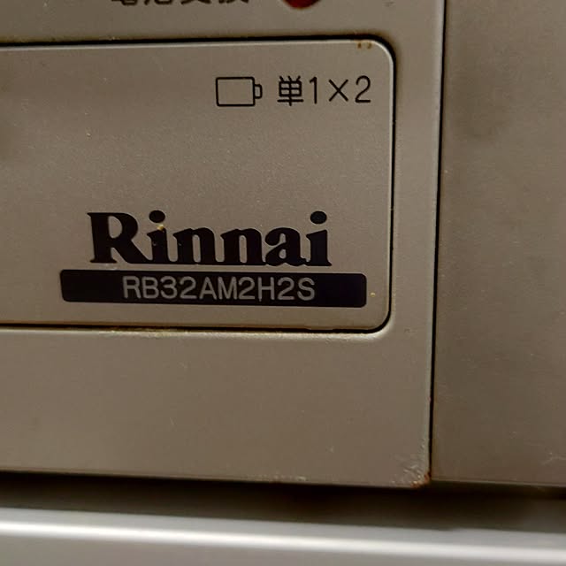 PONさんの実例写真