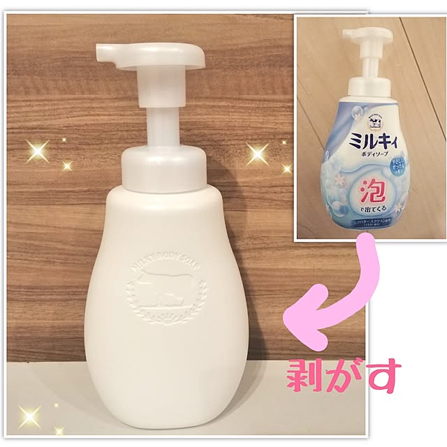 pittaさんの実例写真