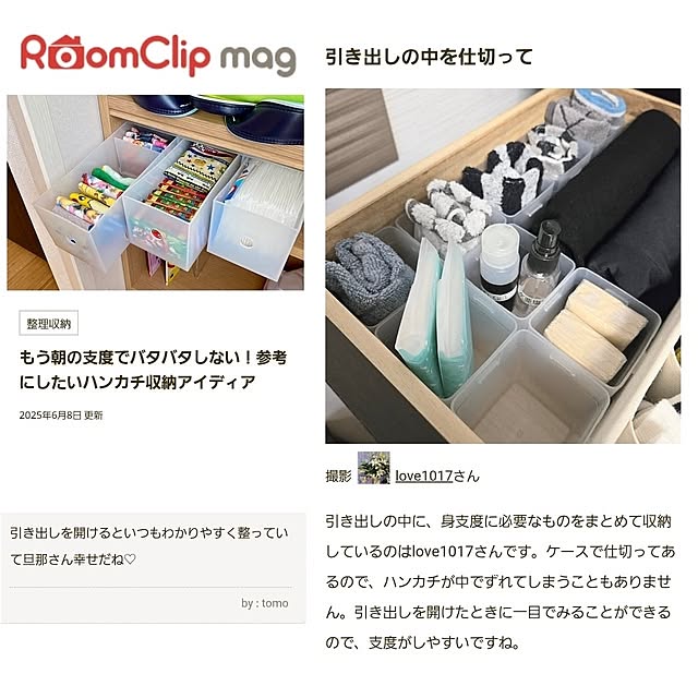 実例写真