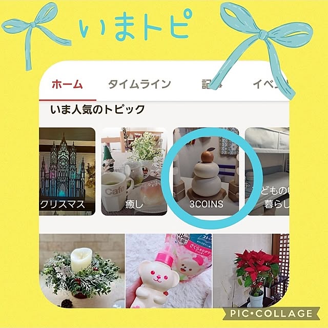 実例写真