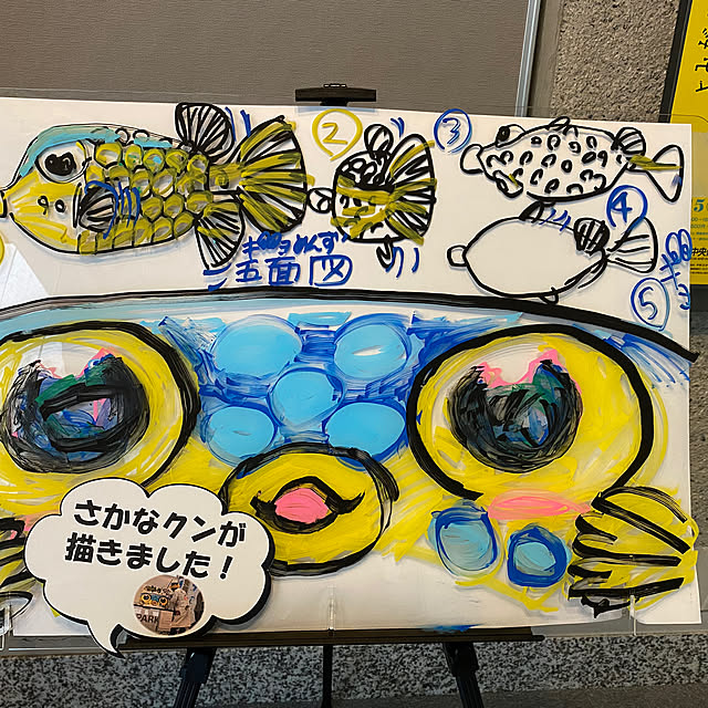 ohanaさんの部屋