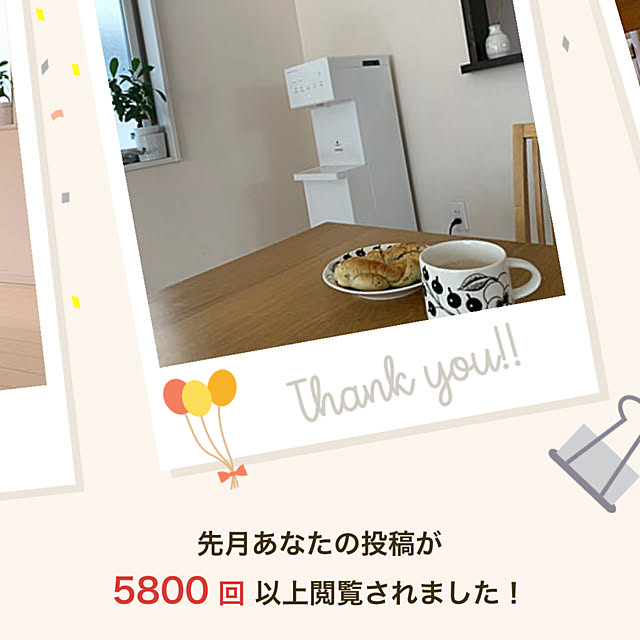 Momooさんの実例写真
