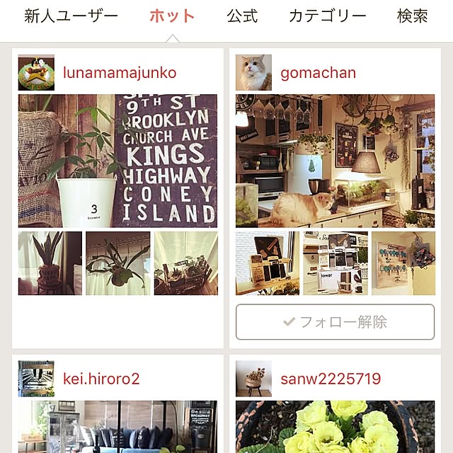 lunamamajunkoさんの実例写真