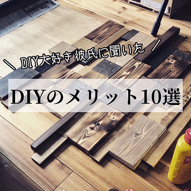 _310houseさんの実例写真