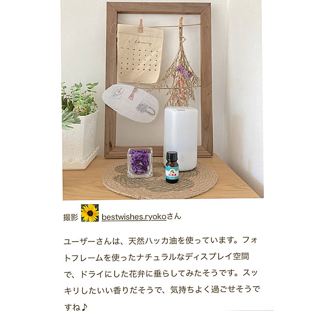 bestwishes.ryokoさんの実例写真