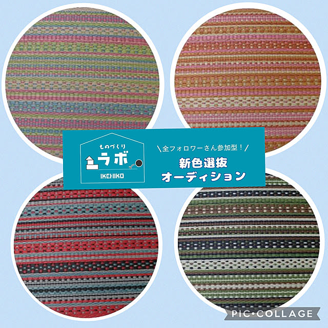 chiiyanさんの実例写真