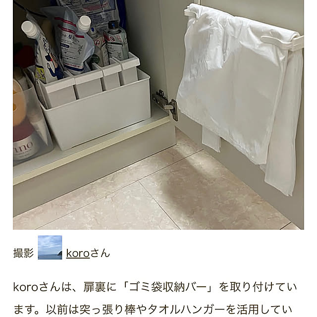 koroさんの部屋