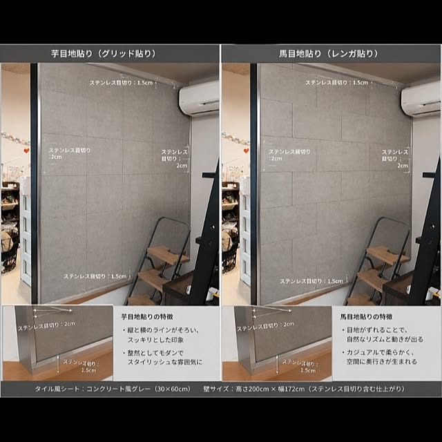 SYさんの実例写真