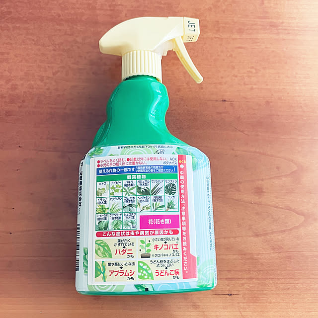kawauso15さんの部屋