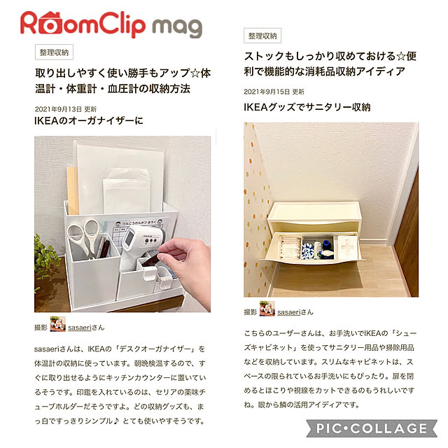 sasaeriさんの実例写真