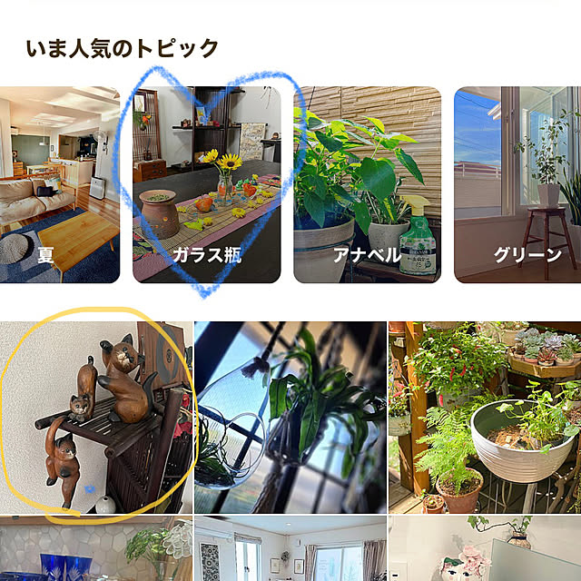 ritsukoさんの実例写真