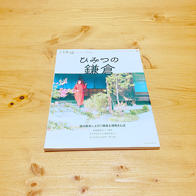 privateroomさんの実例写真