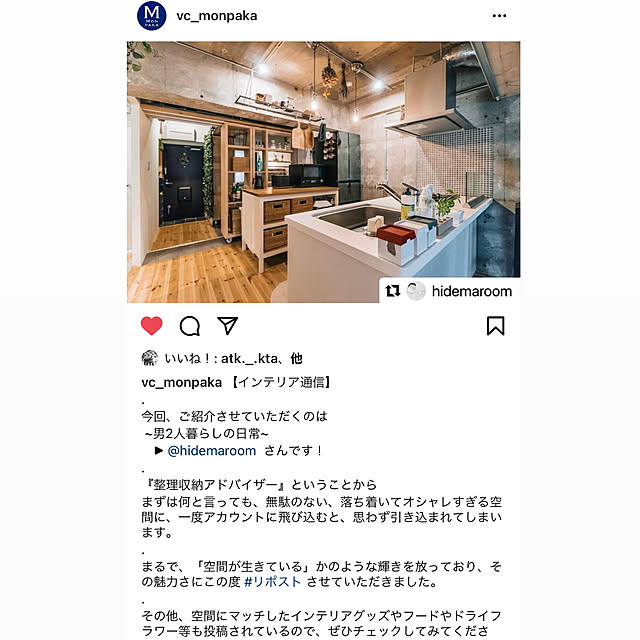 hidemaroomさんの実例写真