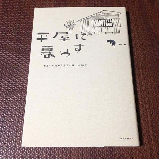 Gooさんの実例写真